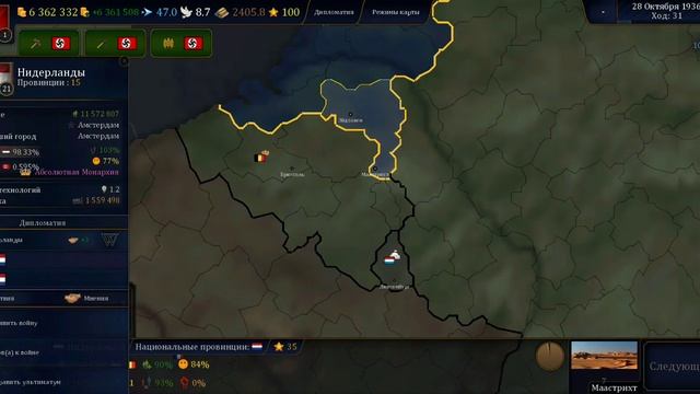играем в мод на АОС 2 блуди ворлд 2 (Третий Рейх путь к великому рейху) смотреть онлайн