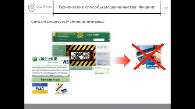 Приключения + Путешественник