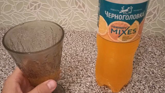 Черноголовка 