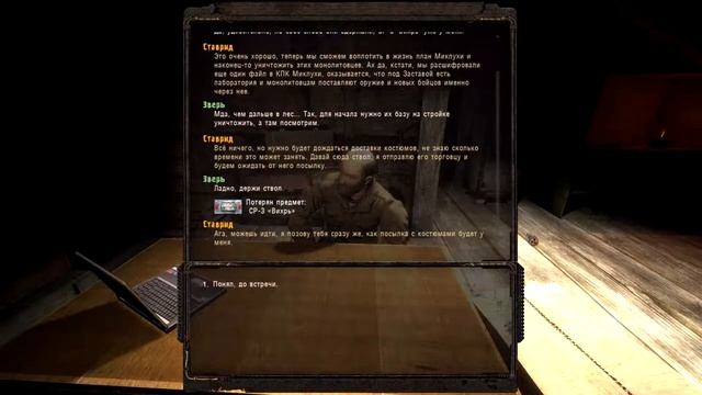 Прохождение S.T.A.L.K.E.R. Пространственная Аномалия (Update 4.1) #12 "Я выбран для испытания" смотреть онлайн