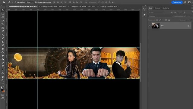 Как создать шапку для канала | How to make a channel cover смотреть онлайн