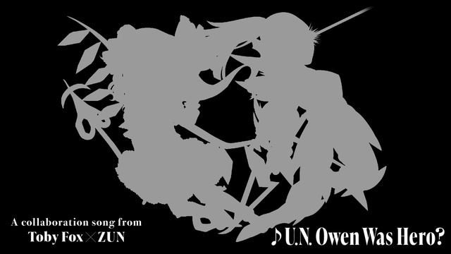 [東方Project ✕ Undertale] ~ [ZUN ✕ Toby Fox] U.N. Owen Was Hero? смотреть онлайн