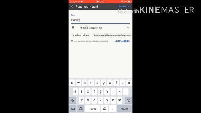 КАК ставить теги на Айфоне смотреть онлайн