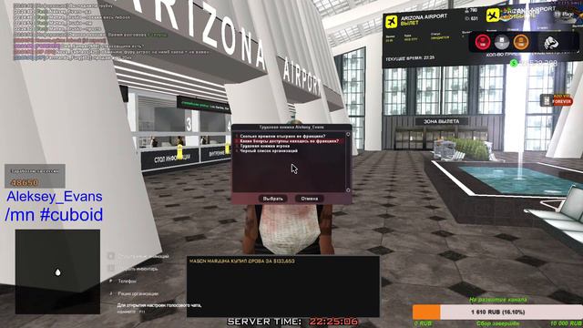 Arizona RP PAGE 19 стрим! В поисках кладов #11! Как поднять бабла в 2023 году? смотреть онлайн