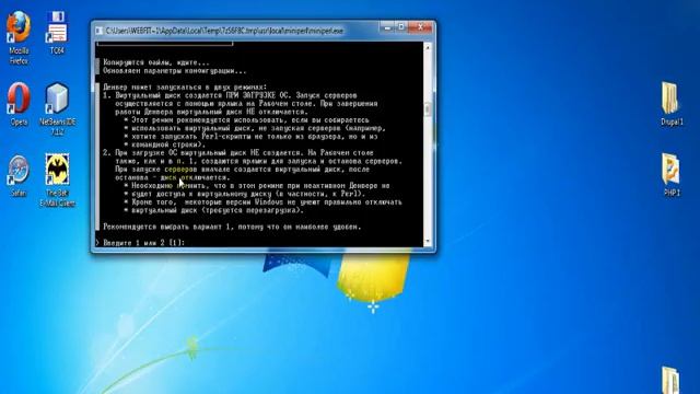 install denwer new смотреть онлайн