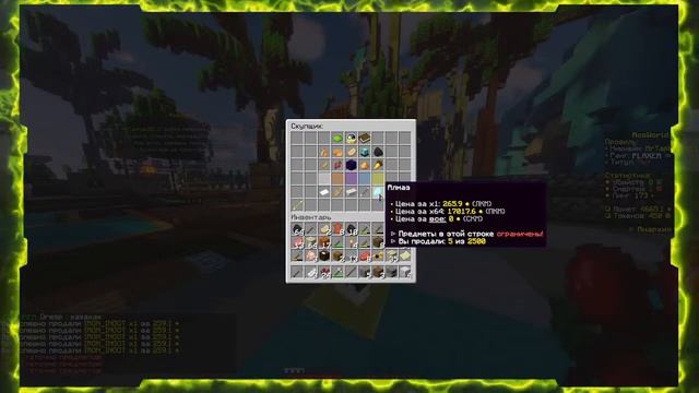 Играем в Маинкрафт Анархия (и это ужас) смотреть онлайн