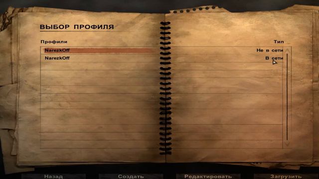 Как поиграть в Far Cry 2 по сети в 2023 смотреть онлайн