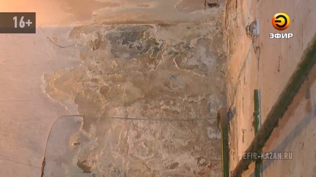 В одном из домов в Казани обвалился потолок смотреть онлайн