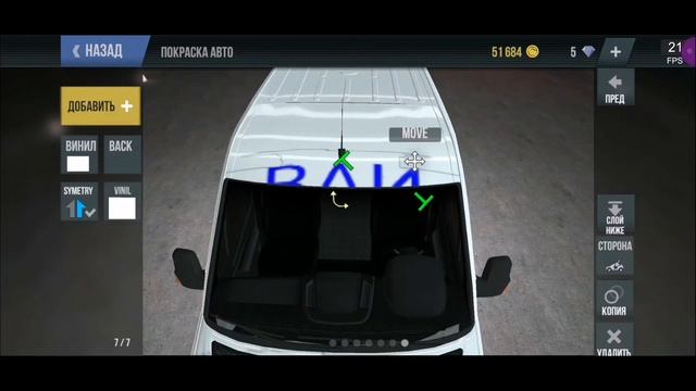 Тюнинг буса (madout2 bco) ВАИ смотреть онлайн