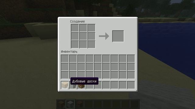 Как сделать Кровать в майнкрафт 1.5.2 смотреть онлайн