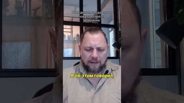 Недвижимость 2024: Что Нас Ждет? Анализ и Прогноз Рынка на Ближайший Год! смотреть онлайн