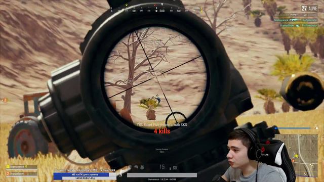 ТОЛЬКО Я!!! (БЕЗ МАТА) PlayerUnknown’s Battlegrounds. PUBG. смотреть онлайн