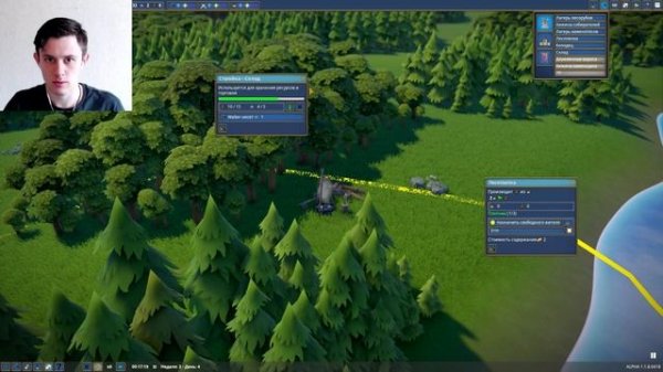 Строительство поселения. Foundation.