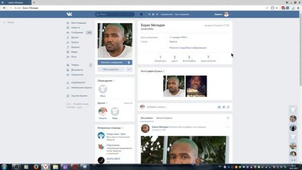 Борис Меладзе пишет трек оннлайн