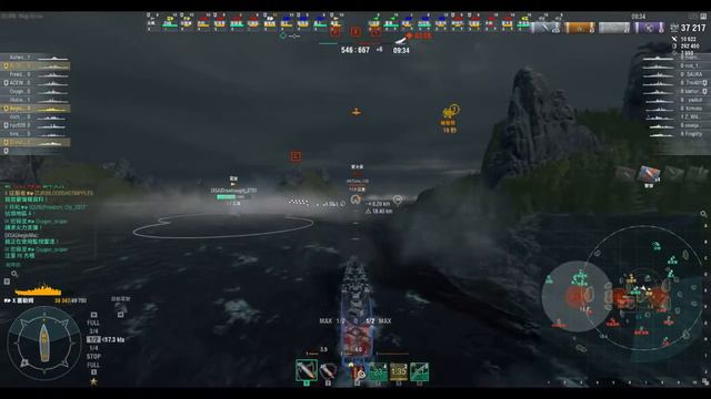 Aegis Mac [雙手放開的遊戲-World of Warships] смотреть онлайн