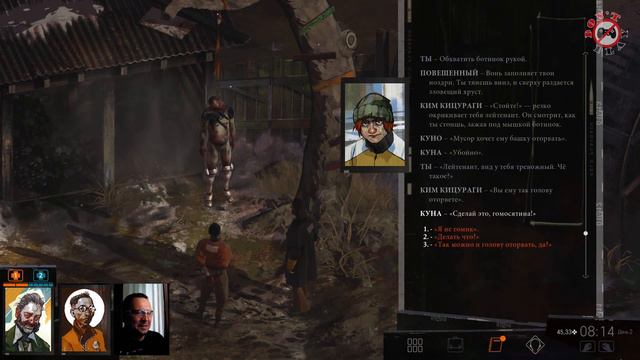 Disco Elysium #9 ► ТРУП СДЕЛАЛ МОЁ УТРО смотреть онлайн