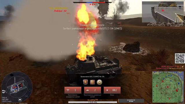War Thunder | Туплю как всегда смотреть онлайн