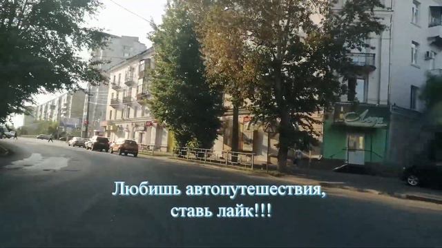Мы снова в путь на юга! Из Сибири на Чёрное море! Немного Сызрани в ленту! смотреть онлайн