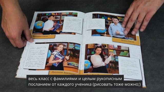 Выпускной альбом для начальных классов "Книги" смотреть онлайн