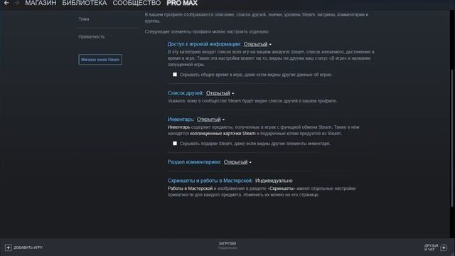 как и где найти трейд ссылку в кс го 2023 году (стим предложения обмена) трейд ссылка на стим смотреть онлайн