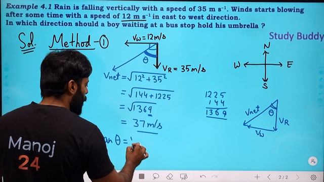 Class 11 Physics NCERT Example 3.1 || Rain is falling vertically with a speed of 35 m/s. смотреть онлайн