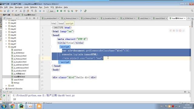 python s3 day42 05 JS的DOM节点 смотреть онлайн
