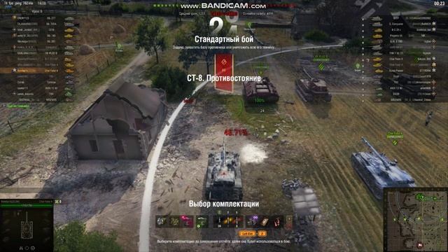 WorldOfTanks 2022-05-01 14-13-04-209.avi