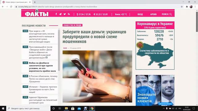 Выиграл автомобиль по смс или потерял деньги (часть 2) смотреть онлайн