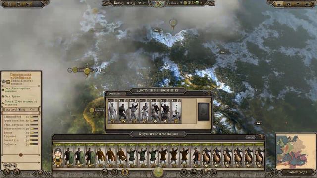 Бургунды. Легенда. Сохранить империю. Total War: Attila смотреть онлайн