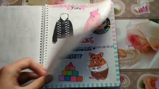 Бумажные сюрпризы \ Обзор старого каталога \ Огромная пачка сюрпризов смотреть онлайн