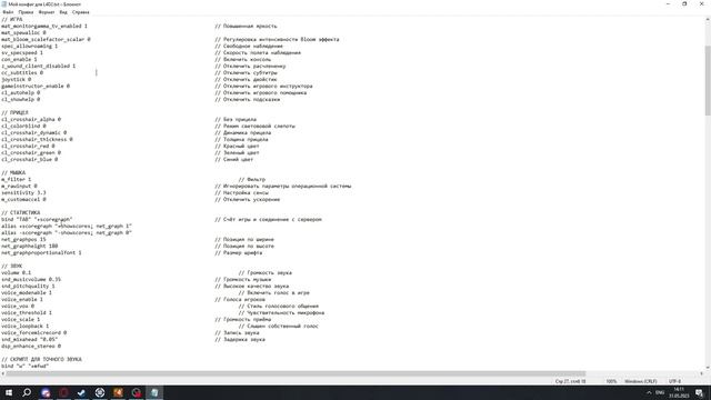 МОЙ ЛИЧНЫЙ КОНФИГ L4D2