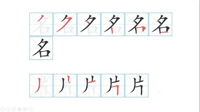 Китайский язык. Урок 6 – Приятно с Вами познакомиться. смотреть онлайн