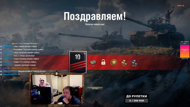 Время пота в рангах | 3 див. 7 ранг 95.5% | Заказ техники смотреть онлайн