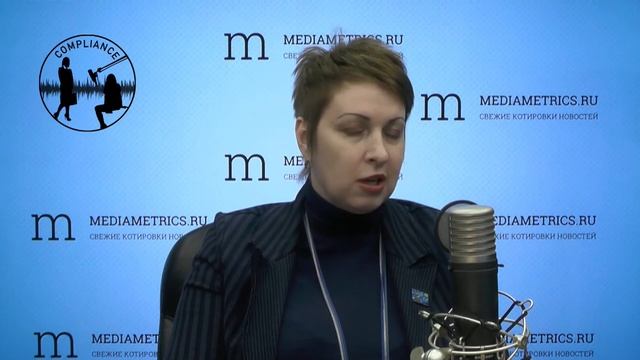 Compliance. Какое будущее у комплаенса? смотреть онлайн