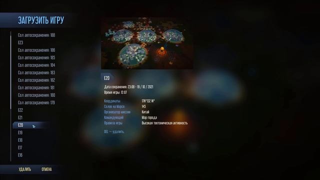 #Х Марс возвращается? - Surviving Mars: Below and Beyond DLC смотреть онлайн