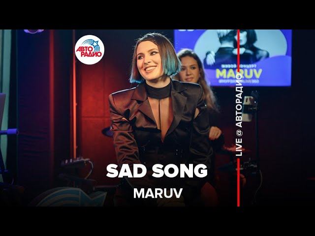 MARUV - Sad Song (LIVE @ Авторадио)
