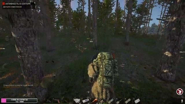 Играть, чтобы жить... Вне смерти #3 смотреть онлайн