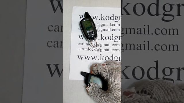 Кодграббер пишет автосигнализацию Pantera SLK-625 rs. смотреть онлайн