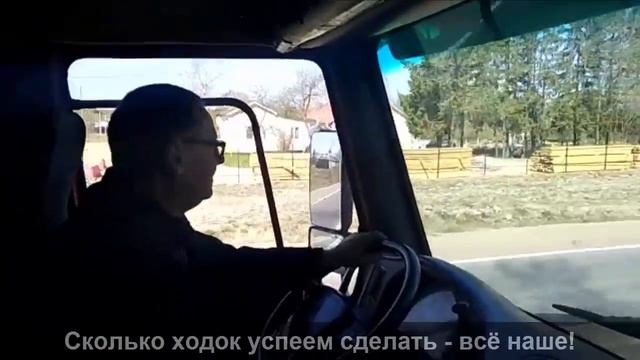 18+. Племянник почувствовал самосвал. День работы на HOWO с оператором. (видео с субтитрами) смотреть онлайн