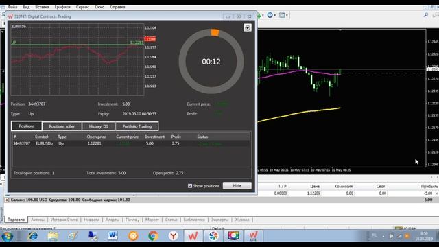 Дневник трейдера WFOREX_10.05_выпуск №9 смотреть онлайн