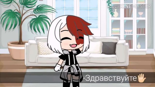 НАБОР В КОМАНДУ (1 СВОБОДНОЕ МЕСТО) ||Gacha life || Gwen смотреть онлайн