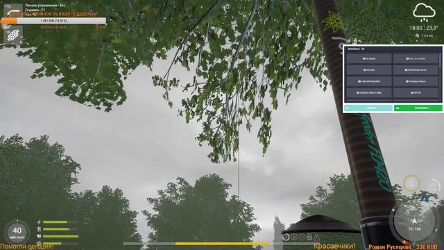 Русская рыбалка 4. РР4. Просто ловим рыбу) начинаем с носаря) смотреть онлайн