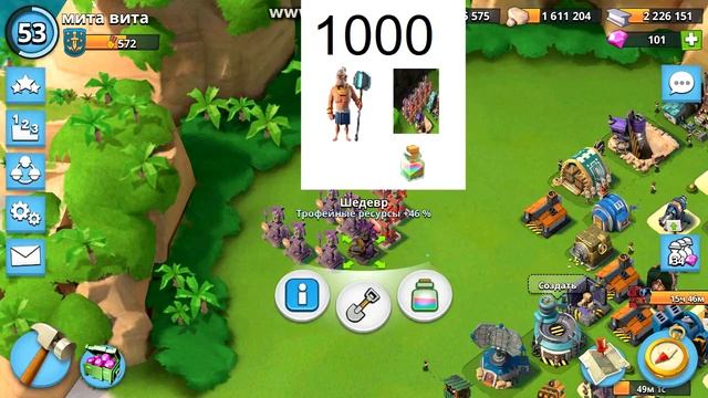 Boom Beach||Как правильно поднимать медали||Зайти в топ! смотреть онлайн