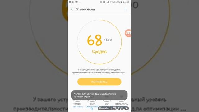 Обзор Samsung Galaxy j2 Prime память смотреть онлайн