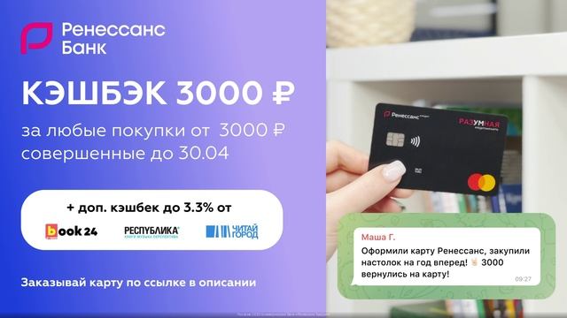 Это видео для наших Пап и Мам подарок в описании? смотреть онлайн