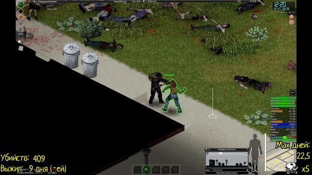 27.12.2022.💀х8 с бегунами #8. Project Zomboid смотреть онлайн