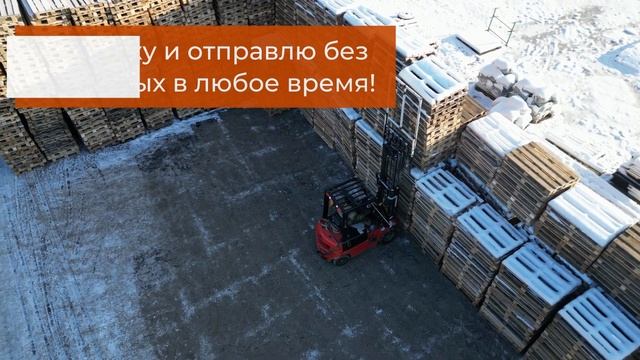 Дрова Коломна бесплатно от компании Поддон Коломна Февраль 2023