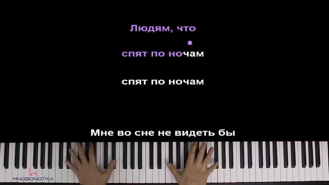 HammAli & Navai, Jah Khalib – Боже, как завидую ● караоке | PIANO_KARAOKE ● ᴴᴰ + НОТЫ & MIDI смотреть онлайн