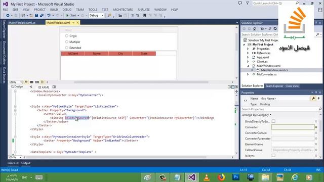 تعليم WPF شرح عربي 31 - الربط مع ListView смотреть онлайн