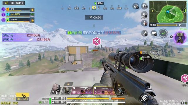 Call of Duty: Mobile CN сервер Китая 10 смотреть онлайн